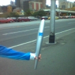 OlympicTorch.jpg